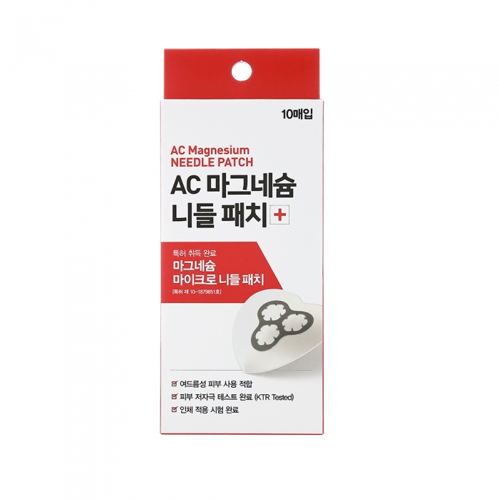 [1/12 판매종료 예정] 스노우투플러스 AC 마그네슘 니들 패치
